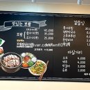 다담보쌈 이미지