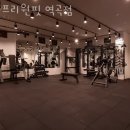 괴안동헬스장 프리원핏 역곡점 업체 정보 후기