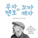 멘토안경 이미지