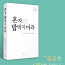 혼밥시대
