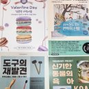 톡톡미술교습소 이미지