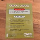 제주여행 선물, 기념품 추천 섬나라오메기떡 쫀득함에 반한 후기