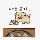 38소갈비살4관(1) | [경기도] 부천 부천역 원조 38소갈비살 1관 본점