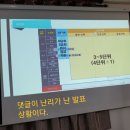 동영상후/ .수비고 (교장: 이문경님 강의) 이미지