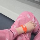 에덴결혼정보 | [광주 에덴병원] 광주 여자 산전검사 임신 사전건강관리 지원사업 후기