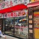 공재글라스 이미지