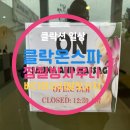 황제목욕탕 | 필리핀 클락 온스파 가족 후기｜공항 10분, 찜질방·사우나·마사지 한 번에