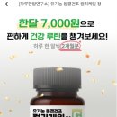 정푸드연구소