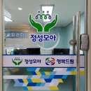 드림간병센터 이미지