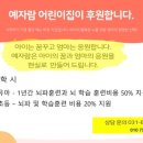 예자람어린이집 이미지