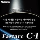 닛타쿠 이미지