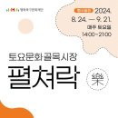 대구광역시 북구 어울아트센터 이미지