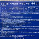 진주관광안내소 | [공지] 2025 진주남강유등축제 준비 풍경 &amp; 호국마루 관광안내소 주차 꿀팁
