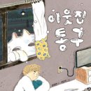 통구 이미지
