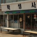 고흥풍양중학교 이미지