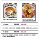 디아나타코 네이버블로그