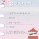 보스노래방 | 나가사키 하우스텐보스 가성비 숙소 추천 호텔 로렐라이