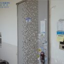 수성동 부영2차아파트-2 이미지