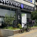 에이바헤어춘천퇴계점 | 춘천미용실 / 춘천석사동미용실 에이바헤어 춘천퇴계점에서 가성비 가을염색과 모발클리닉 솔직후기