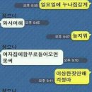 누나네집 이미지
