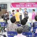 문현4동경로당 이미지