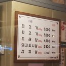 나야정육점