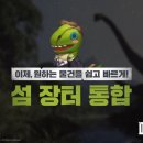 장터PC 이미지
