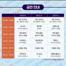 부산 무제한 맥주축제 신나는 공연 옥토버페스트 호텔농심