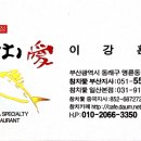 참치애 이미지