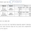 주식회사 정연푸드 이미지