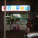 제일인쇄기획 - 구례군 | 제일인쇄기획