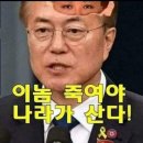 김상현(45) 국대떡볶이 대표 &#39;김정은 찬양 mbc&#39; 20250129 국떡이外 이미지