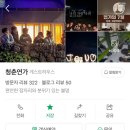 청춘연가 | [제주살이중] 내돈내산으로 다녀온 제주 동쪽 게하 :: 청춘연가 :: 진짜 솔직후기