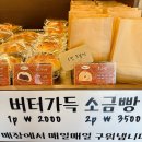 에그이천사천점 | 부산역 샌드위치 당일생산 가성비굿 카페수심