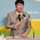 찬송. 주 은혜임을 가사 표인봉 목사님 찬송 이미지