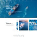 온누리엔지니어링