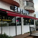 2024년 8.5~8.11📍제주도