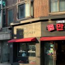 [성동구] 왕십리 갈비 맛집, 상왕십리역 “만대갈비” 후기