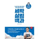 황금부엉이 이미지