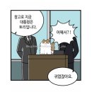 리콤(주) | 거짓이라도 그것은 완전한 사랑