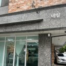[경기/수원] 광교 네일샵 추천, 서아네일ㅣ상현/광교 네일, 서아네일에서 받아 본 이달의 아트 후기