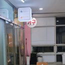 일산 커피공방 바리스타 원데이클래스
