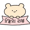 제이디 골프 연습장 이미지