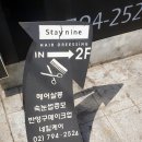 CU 용산한강진 이미지