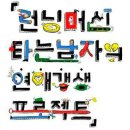 극단 공상연극