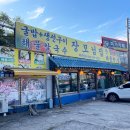 장모님집 - 중구 | 장모님집