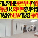 포르투나 더 원 이미지
