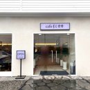 카페인운봉 이미지