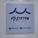 성모안경원 이미지