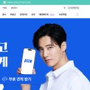 주식회사 아정네트웍스